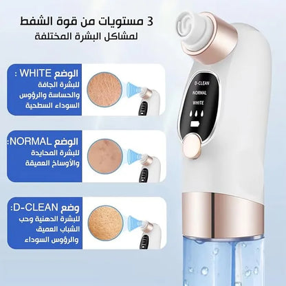 Nettoyeur Point Noir Hydratant avec Écran LED et Effet Bulles