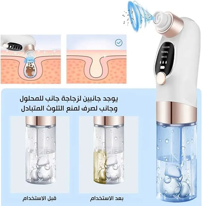 Nettoyeur Point Noir Hydratant avec Écran LED et Effet Bulles